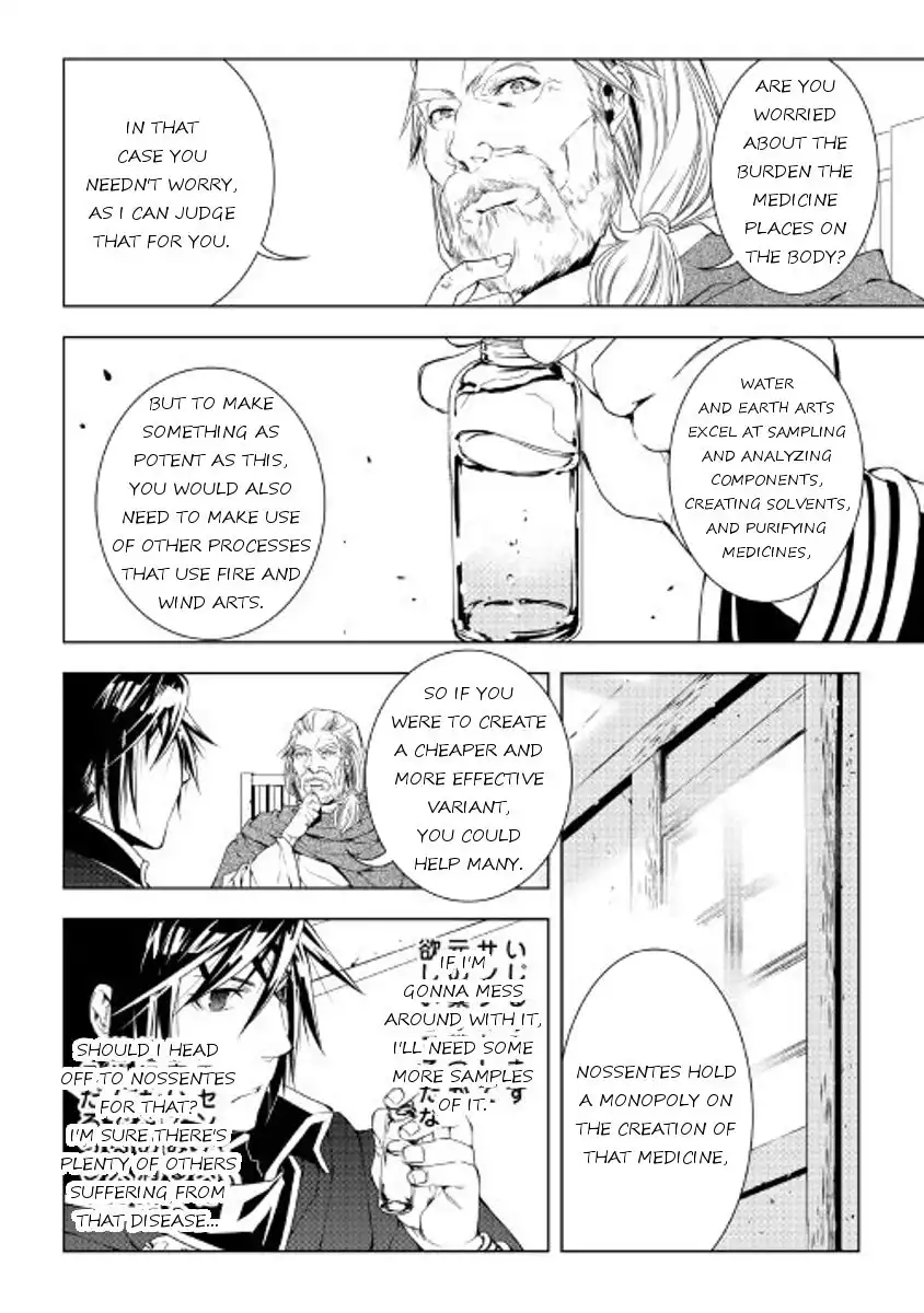 World Customize Creator Chapter 34 4